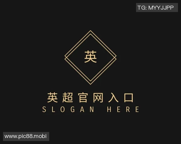 终结吗？华兹米球亚历山大坎宁安布伦森